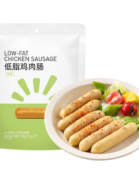 全网热销】低脂高蛋白健身鸡肉肠