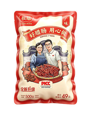 极腊腊肠正宗广式腊肠炒菜香肠