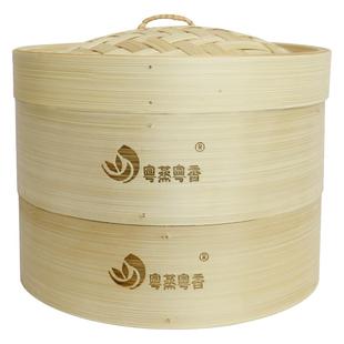 粤蒸粤香蒸笼升级版厚实笼底竹制笼屉加深款蒸屉家用全竹蒸架厨具