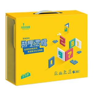 品果积木数理逻辑思维益智游戏拼装六面小颗粒拼插多功能儿童玩具