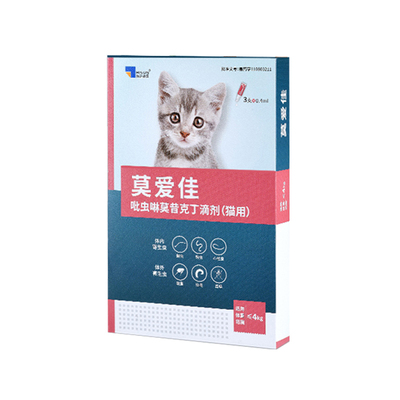 莫爱佳猫用体内外驱虫药跳蚤耳螨