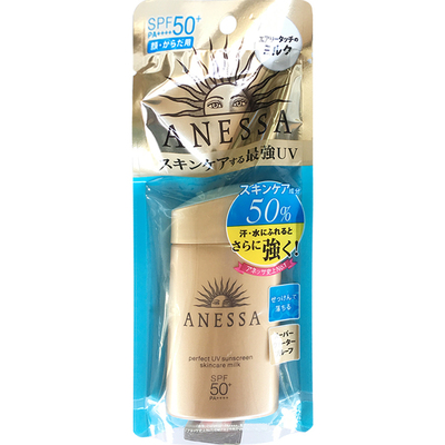 乐妆洋品店 日本安热沙耐晒小金瓶SPF50+防晒乳 防水抗汗新版粉金