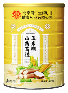 玉米糊南京同仁堂猴头菇山药葛根羹官方旗舰店养胃粉bz黄精冲泡