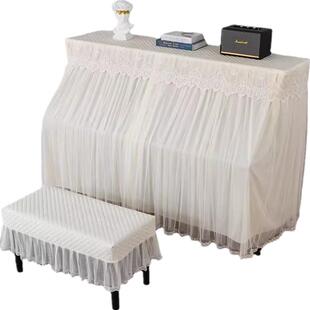 小清新钢琴全罩网格蕾丝防尘罩美式现代简约高档钢琴罩全包防尘套