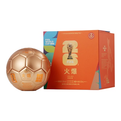 五粮液世界杯联名款浓香白酒
