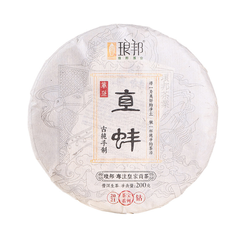 2021琅邦直蚌茶宝古六山倚邦生茶