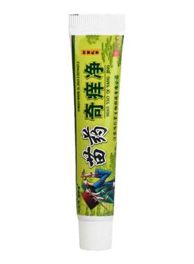 刘药师奇痒净草本乳膏官方正品