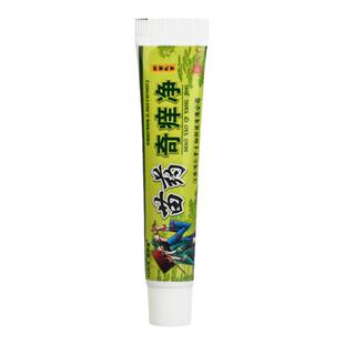 刘药师苗家 奇痒净草本乳膏皮肤外用抑菌软膏官方旗舰店正品江西