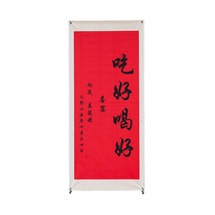 结婚迎宾婚礼海报婚房布置易拉宝喜庆红色氛围拍照背景墙喜字装饰