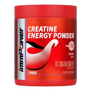 诺特兰德肌酸一水肌酸耐力爆发力锌镁肌酸粉甜菜根粉非支链氨基酸