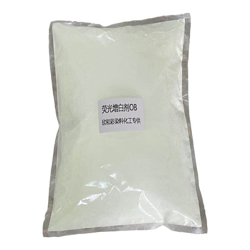荧光增白剂OB油漆塑料涂料增白