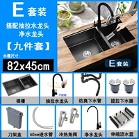 82x45 с ножом рамой [e set]