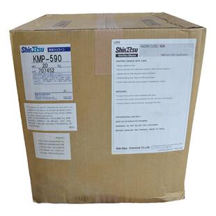 日本信越光扩散剂KMP-590 灯罩灯管透光粉化妆品硅粉LED灯散光粉