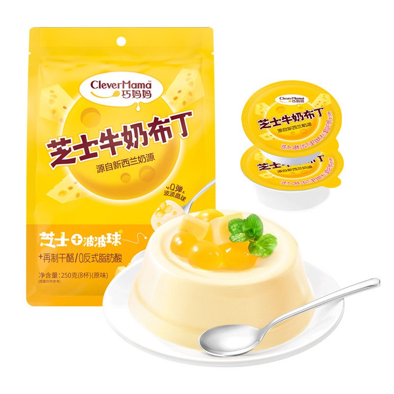 巧妈妈芝士牛奶布丁白桃点心零食