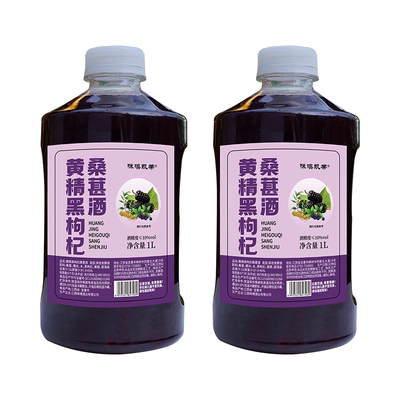 客酿10度桑葚果酒|超1.1万次加购