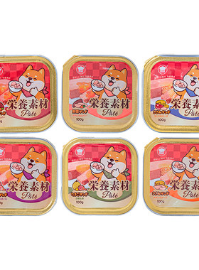 地狱厨房狗罐头果蔬餐盒湿粮拌饭