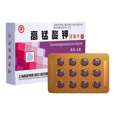 高锰酸钾消毒片消毒杀菌