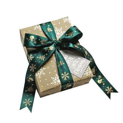 圣诞节礼物包装纸大尺寸礼盒礼品