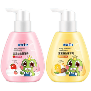 青蛙王子儿童奥拉氟牙膏3—12岁小孩含氟小学生防蛀按压儿童牙膏