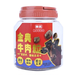 乐高牛肉粒罐装沙嗲味原切非油炸牛肉干零食高蛋白健身人群解馋