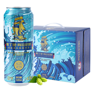 帕丁堡精酿啤酒礼盒装500ml*12瓶中秋送礼德式白啤13°P海丝启航