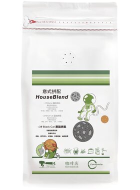 低酸香浓巧克力坚果意式拼配豆