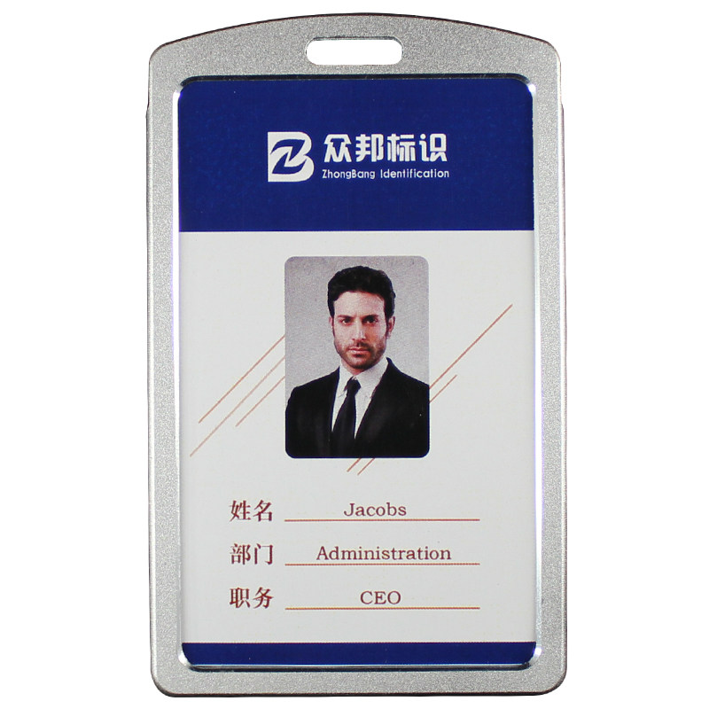 简约精细pvc工作证金属卡套定制