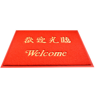 宝丽美8A8欢迎光临门垫酒店饭店门口迎宾地垫脚垫商用地毯定制
