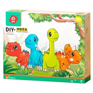 儿童恐龙玩具益智磁力拼装自由DIY仿真动物模型翼龙男孩生日礼物