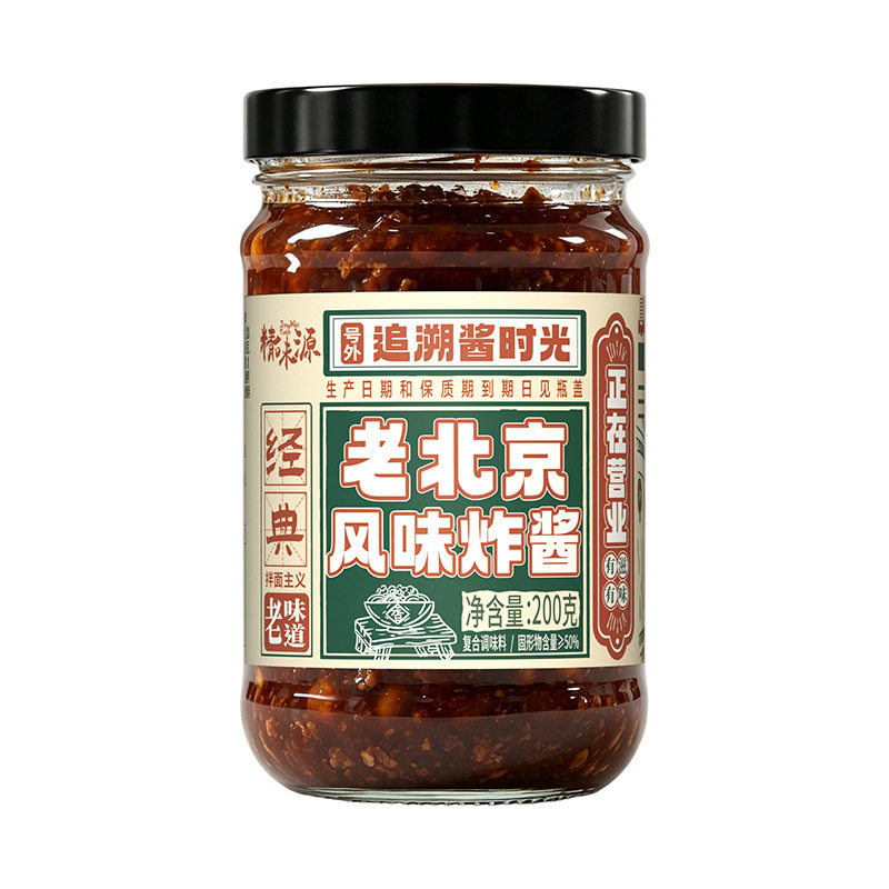 【拌面专用】老北京风味炸酱面酱
