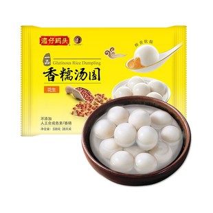 湾仔码头一品香糯黑芝麻汤圆花生鲜肉香糯水晶汤圆1包