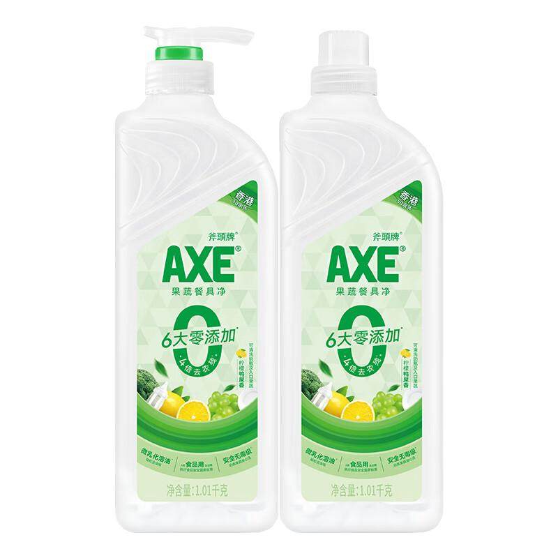 AXE斧头柠檬护肤洗洁精