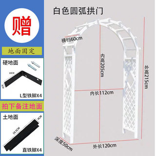 室外拱门花架爬藤架子庭院碳化防腐木花园栅栏门花墙架网格葡萄架