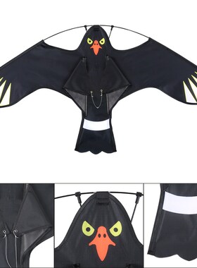 Flying Hawk Kite 驱鸟风筝惊鸟风筝吓鸟风筝稻田风筝驱鸟杆赶鸟