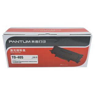 PANTUM/奔图P3370DN原装硒鼓DO-405粉盒TO-405/405H碳粉盒鼓组件
