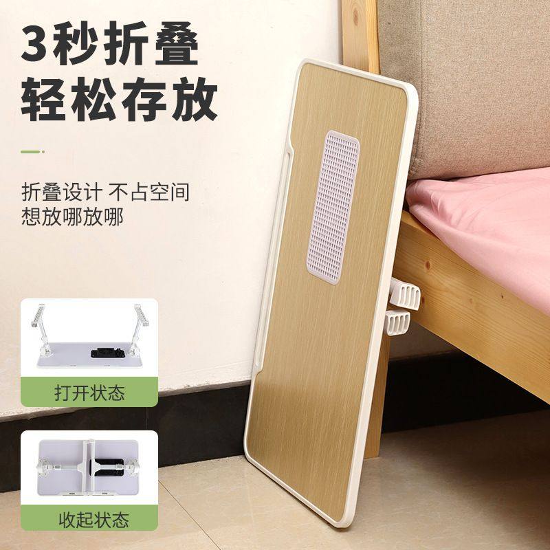 笔记本电脑桌床上折叠桌子笔记本小桌子书桌支架带散热器懒人看