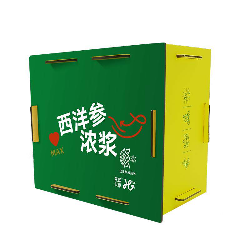 玩味本草西洋参浓缩液体浓浆加拿大花旗参口服液囤囤装新品上市