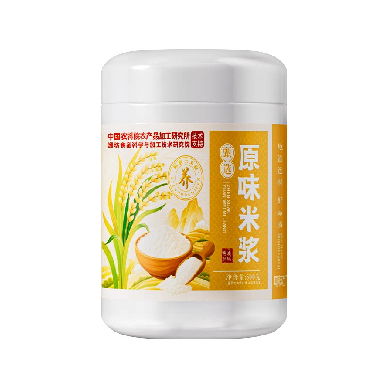 原味米浆粉无糖大米糊粉营养早餐粉谷物胃代餐粉米昔米汤粉米稀