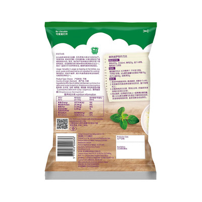 Arla天然马苏里拉奶酪