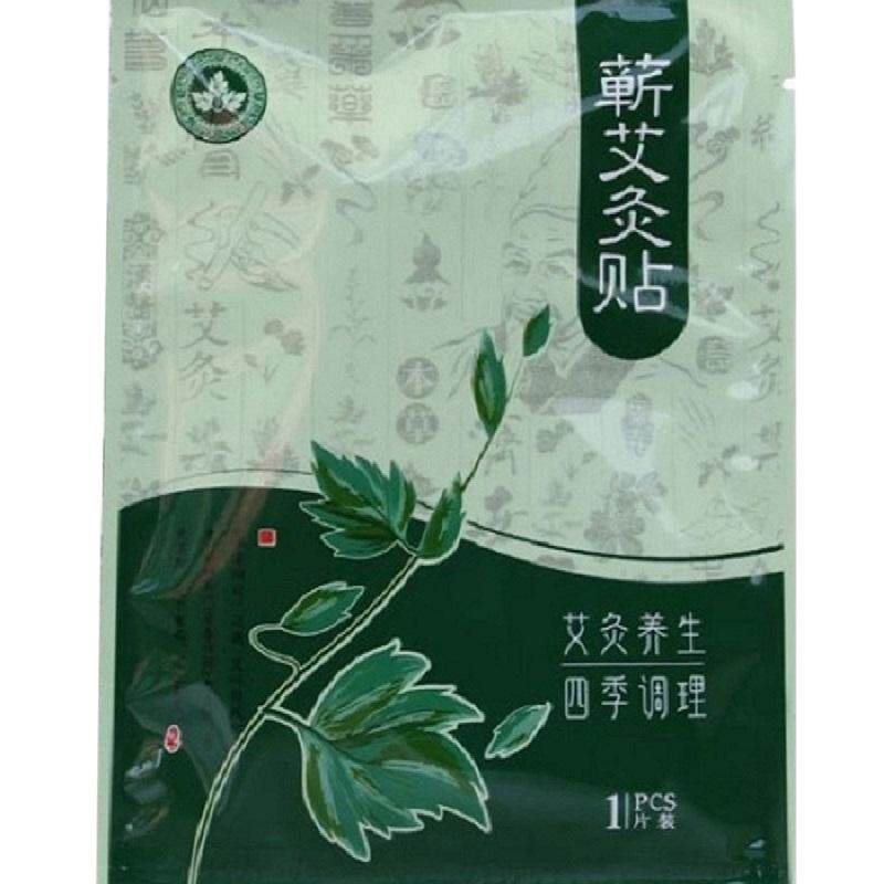 李时珍养生发热颈椎精油蕲艾灸贴