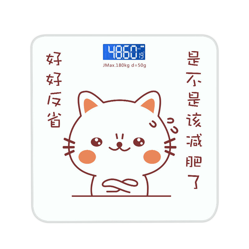 减肥秤家用电子体重秤精准便携式