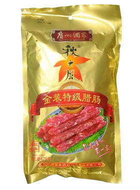 广州酒家金装特级二八腊肠腊肉广式腊味煲仔饭广东特产年货节送礼