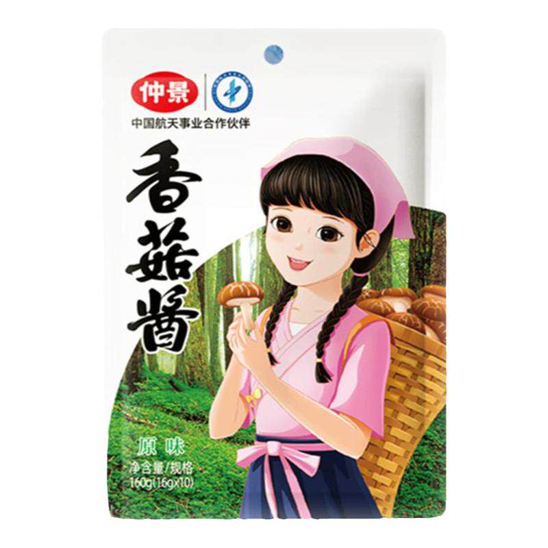 原味香菇酱下饭菜16g*10袋