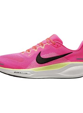 Nike Pegasus 41 男子粉色舒适透气低帮休闲运动跑步鞋HV3128-600