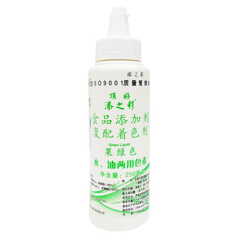 顶好添之彩水油两用食用色素苹果绿色250ml包装烘焙蛋糕勾线装饰