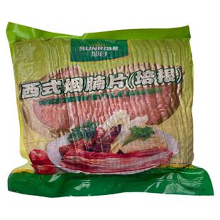 旭日培根2kg 西式烟腩片 早餐手抓火锅培根肉片 烧烤烘焙披萨吐司