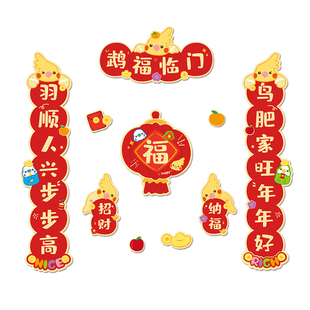 悦小萌2026马新年鹦鹉对联春联贴纸虎皮牡丹玄凤笼子造景装饰用品