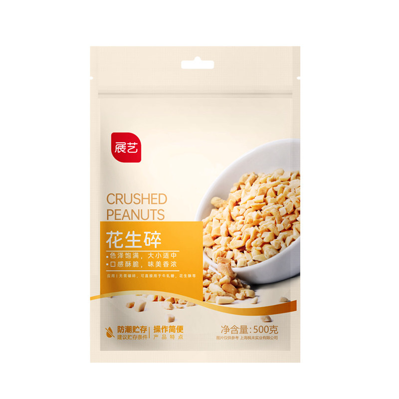 展艺烘焙粽子商用原材料熟花生碎