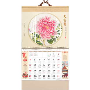 新款2026年日历高端马年传统文化中国风十三张记事月历定制企业定做福字丝绸裱竹挂历家用大号创意吊牌撕历