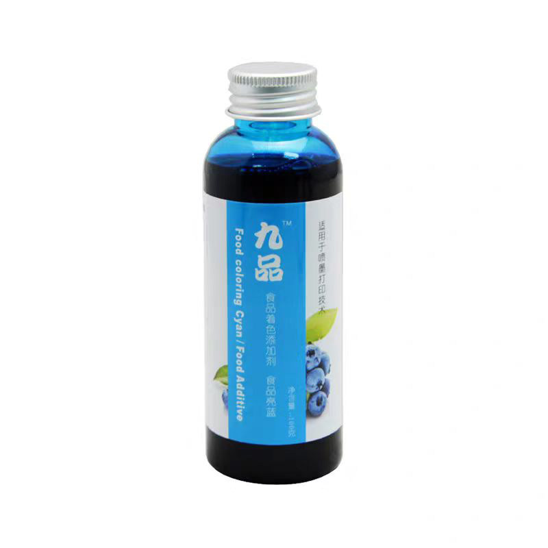 食品级蛋糕烘焙打印机墨水